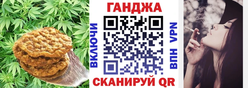 Купить закладки  Игра  Еда ТГК марихуана 