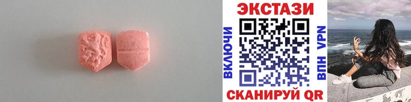 Купить закладки  Игра  Ecstasy 280мг 