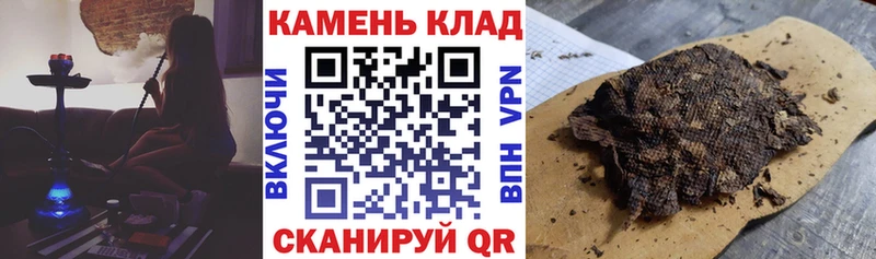 Гашиш убойный Игра