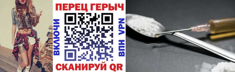 Купить закладки  Игра  ГЕРОИН афганец 