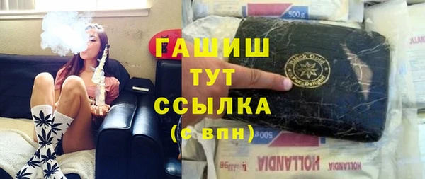 мефедрон VHQ Корсаков