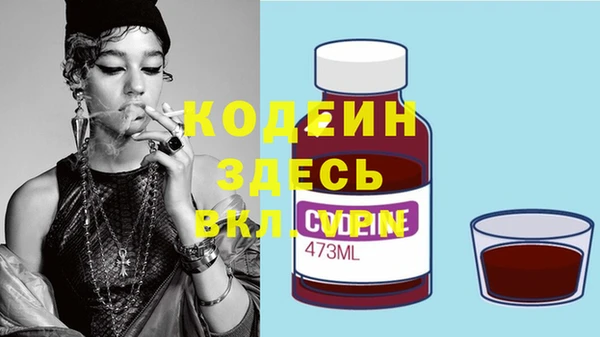 мефедрон VHQ Корсаков