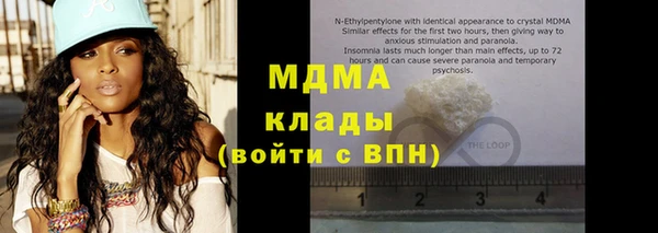 дживик Костерёво