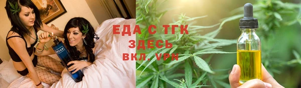 мефедрон VHQ Корсаков