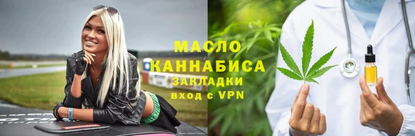 мефедрон VHQ Корсаков