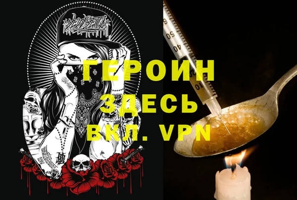 мефедрон VHQ Корсаков