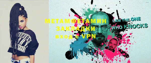 мефедрон VHQ Корсаков
