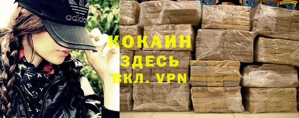 кокаин VHQ Коряжма