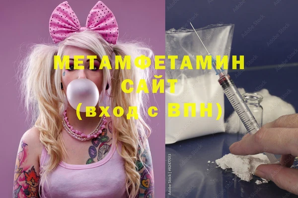 мефедрон VHQ Корсаков
