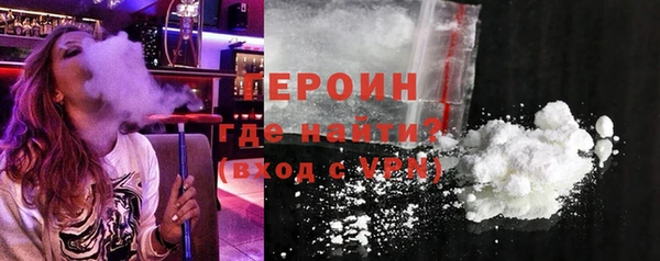 мефедрон VHQ Корсаков