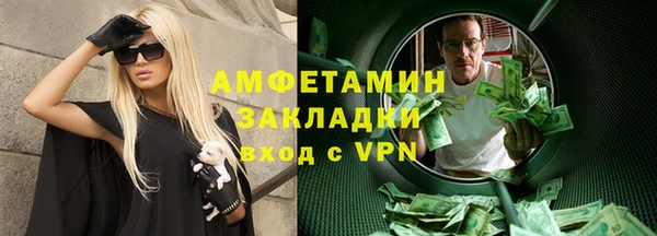 мефедрон VHQ Корсаков