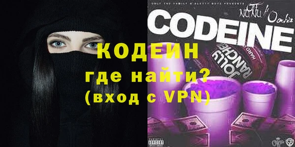 мефедрон VHQ Корсаков