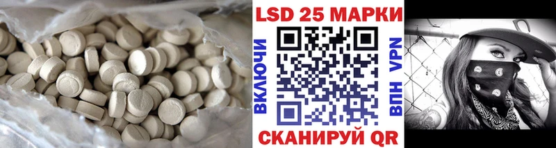 Купить  Игра  Лсд 25 экстази кислота 