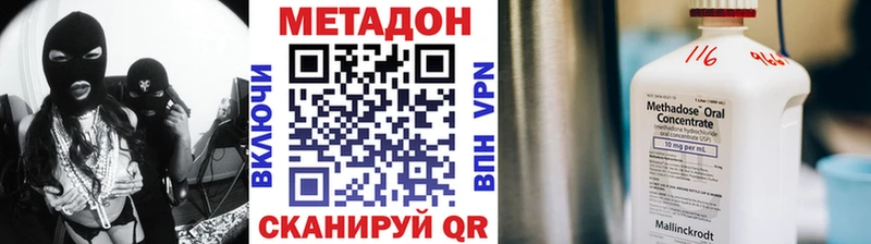 Купить где  Игра  МЕТАДОН белоснежный 