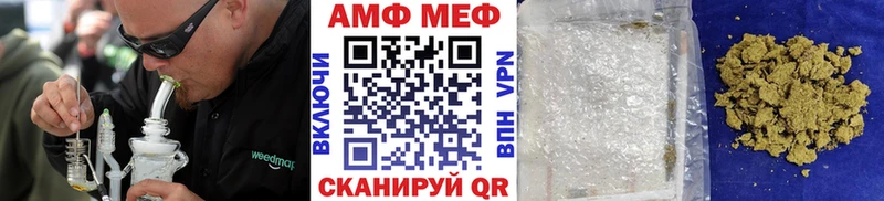 Первитин кристалл  Купить закладки  Игра 