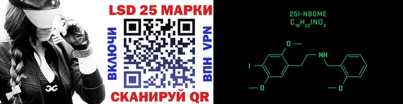 Марки NBOMe 1,8мг  Купить  Игра 